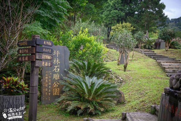 ▲▼坪林景點一日遊。（圖／部落客滿分的旅遊札記授權提供）