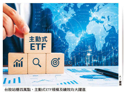 圖／先探投資週刊 提供