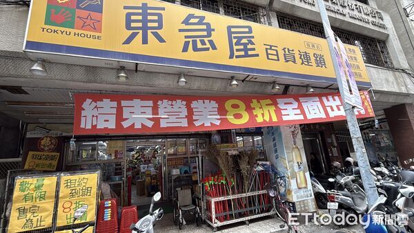 ▲▼   東急屋,高雄          。（圖／記者張雅雲攝）