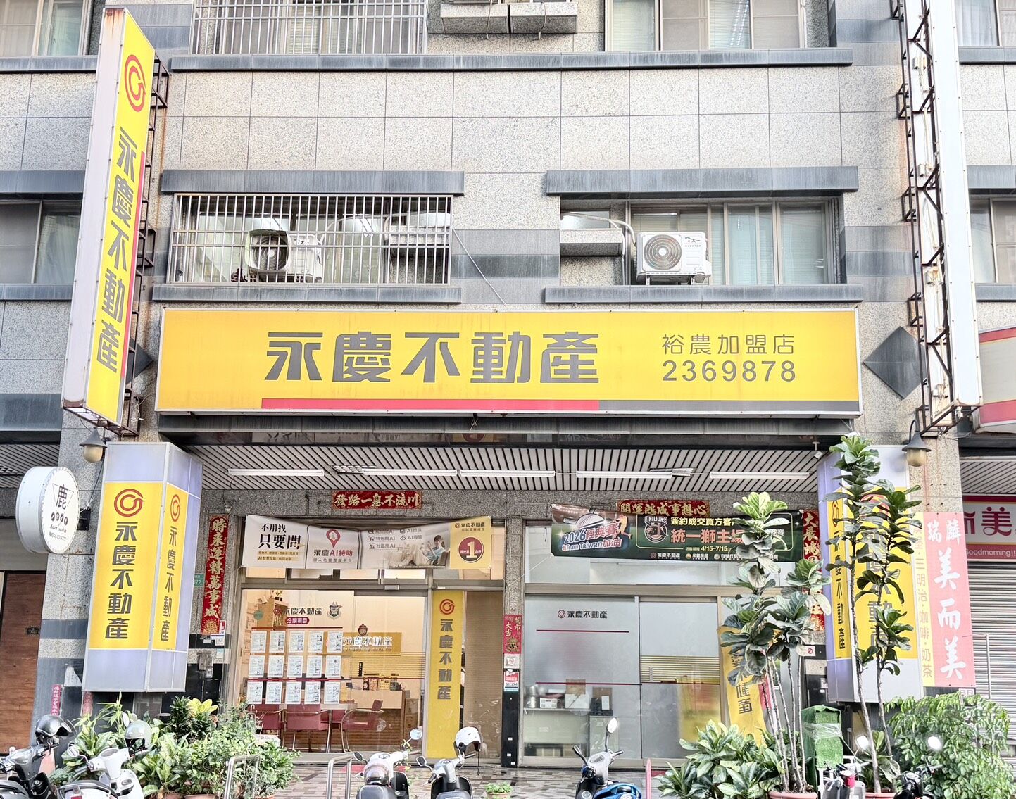▲▼             。（圖／永慶提供 