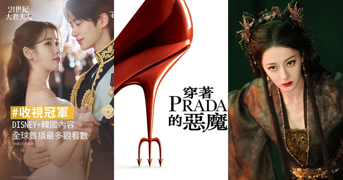 ▲Disney+收視前3強（4/27-5/3，資訊來自Flixpatrol）。（圖／翻攝自臉書／Disney+）