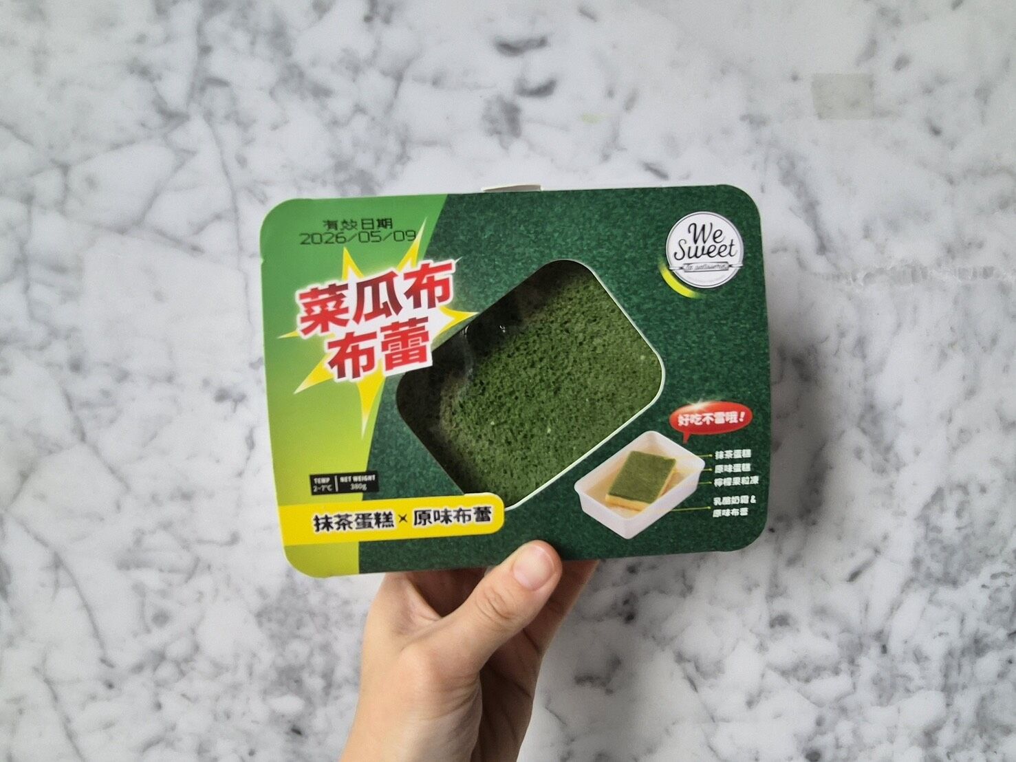 ▲▼全聯甜點新品。（圖／業者提供）