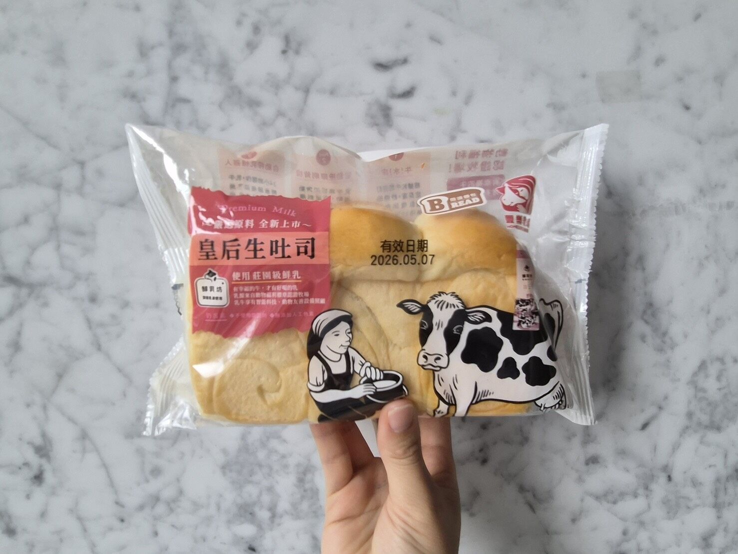 ▲▼全聯甜點新品。（圖／業者提供）