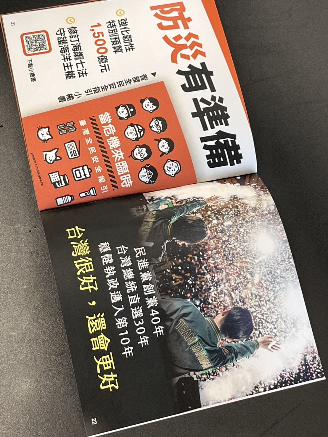 ▲▼民進黨規劃「台灣好生活」下鄉宣講。（圖／記者杜冠霖攝）