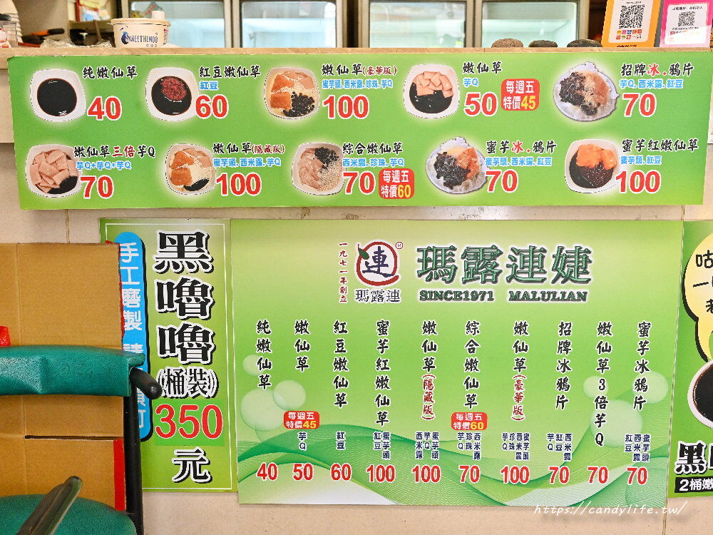 ▲▼瑪露連 &ndash; 成功創始店。（圖／糖糖`s 享食生活授權提供）