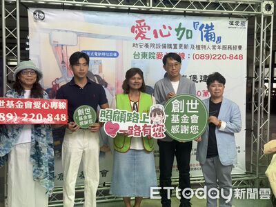 屏東執行分署嗨翻屏女園遊會　反詐宣導變最夯關卡
