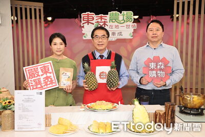 台南好物再上架!黃偉哲22度上東森農場 800箱關廟鳳梨40分鐘搶光