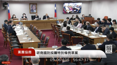 8千億未獲朝野共識!國防特別預算條例協商破局 最快5/8表決