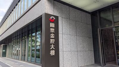 國票證副董陳冠如霸凌案再發聲明　北市勞工局：依職安法已認定，內部重新決議及重啟調查不具效力