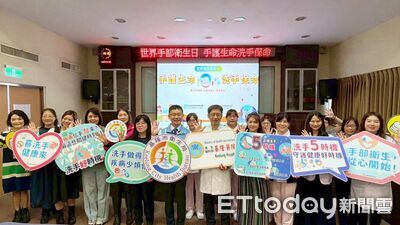 基隆衛生局響應世界手部衛生日 攜手部基打造健康防疫防線