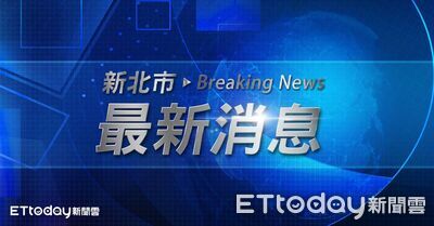 快訊／三峽民宅深夜火警！3人受困「1人明顯死亡」警消搜救中
