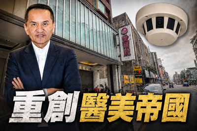 醫美霸主「常如山」醜聞一次看！　E級名媛告性侵未遂、愛爾麗涉偷拍