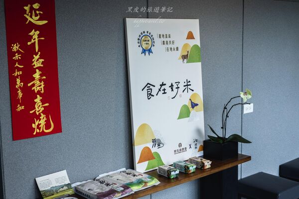 ▲▼湫禾和牛壽喜燒。（圖／黑皮的旅遊筆記授權提供）