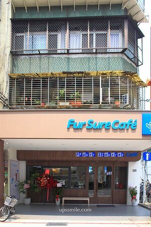 ▲▼Fur Sure Caf&rsquo;e。（圖／部落客UPSSMILE向上的微笑萍子 旅食設影授權提供）