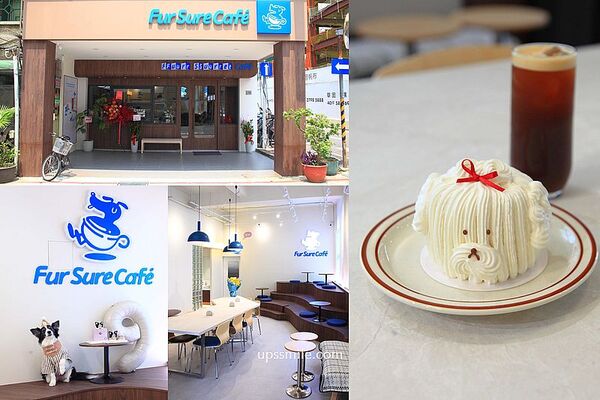 ▲▼Fur Sure Caf&rsquo;e。（圖／部落客UPSSMILE向上的微笑萍子 旅食設影授權提供）