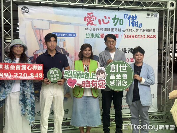 ▲建設公司助創世建置懸吊設備守護院民安全。（圖／記者楊晨東翻攝）