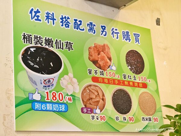 ▲▼瑪露連 &ndash; 成功創始店。（圖／糖糖`s 享食生活授權提供）