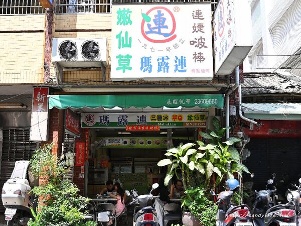▲▼瑪露連 &ndash; 成功創始店。（圖／糖糖`s 享食生活授權提供）