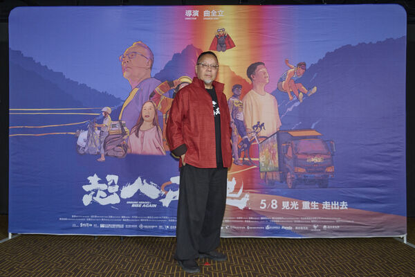 ▲《超人再起》首映會，（左起）阮錦源太太、余泰運、楊恩典、台北市長蔣萬安、導演曲全立、周軒瑋、周軒瑋母親、阮錦源一同參與首映會。（圖／美力台灣3D協會提供）