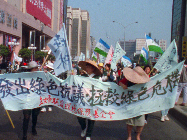 ▲《鹿港反杜邦之後：一些社會運動工作者的畫像》。（圖／國家影視聽中心提供）