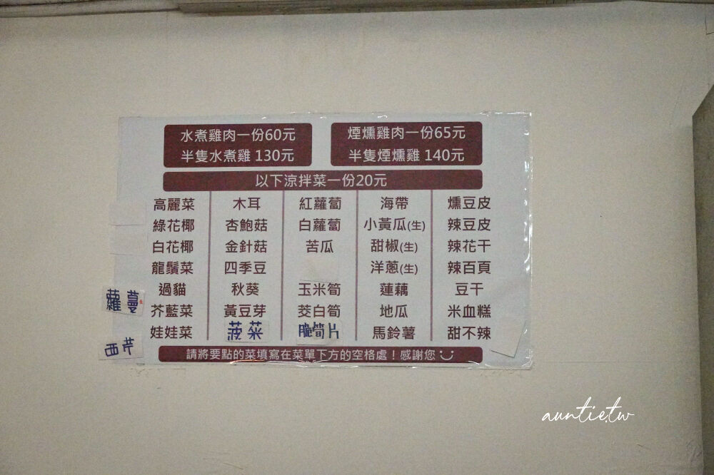 ▲▼林記麻辣鴨血。（圖／部落客水晶安蹄不務正業過生活授權提供）