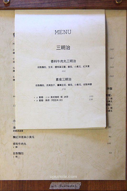 ▲▼Raum三舍。（圖／部落客UPSSMILE向上的微笑萍子 旅食設影授權提供）