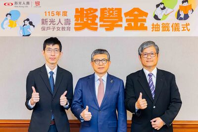 【廣編】新光人壽115年度獎學金抽籤結果揭曉　擴大獎助規模力挺學子逐夢