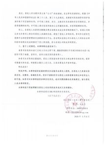 陸劇爆黑幕！拍一半停工竟強行開播…男主怒揭「欠薪90%」要求下架