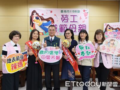 勞工模範母親名單出爐　台南20位堅毅母親獲表揚