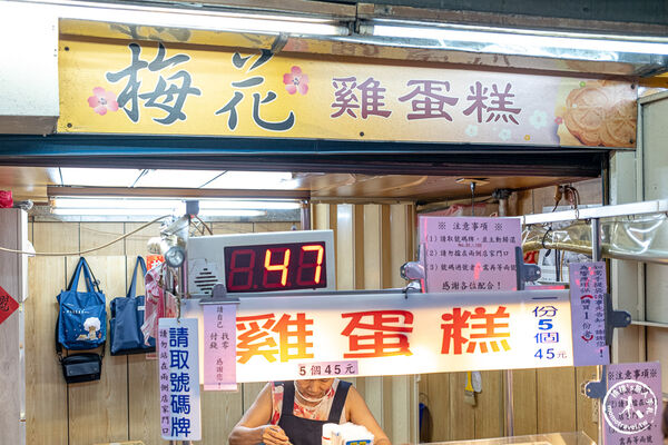 ▲▼新竹城隍廟美食。（圖／部落客桃桃&rsquo;s旅人手札授權提供）