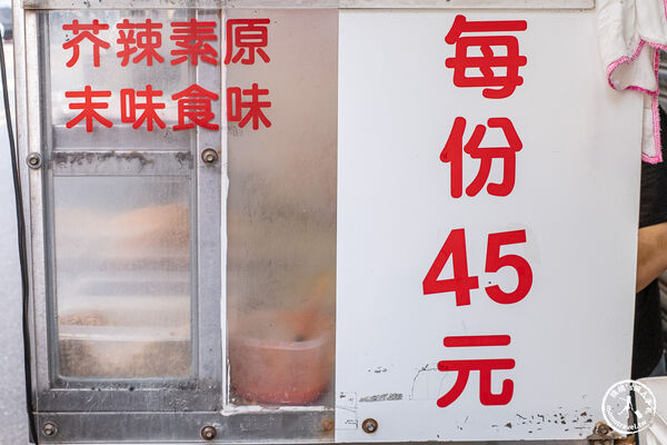 ▲▼新竹城隍廟美食。（圖／部落客桃桃&rsquo;s旅人手札授權提供）