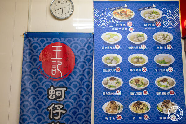 ▲▼新竹城隍廟美食。（圖／部落客桃桃&rsquo;s旅人手札授權提供）