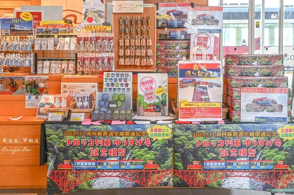 ▲▼高森站。（圖／部落客周花花授權提供）