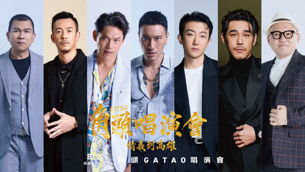 ▲▼ 王識賢、荒山亮將擔任《2026角頭唱演會情意到高雄》的主唱歌手。（圖／曼尼娛樂提供）