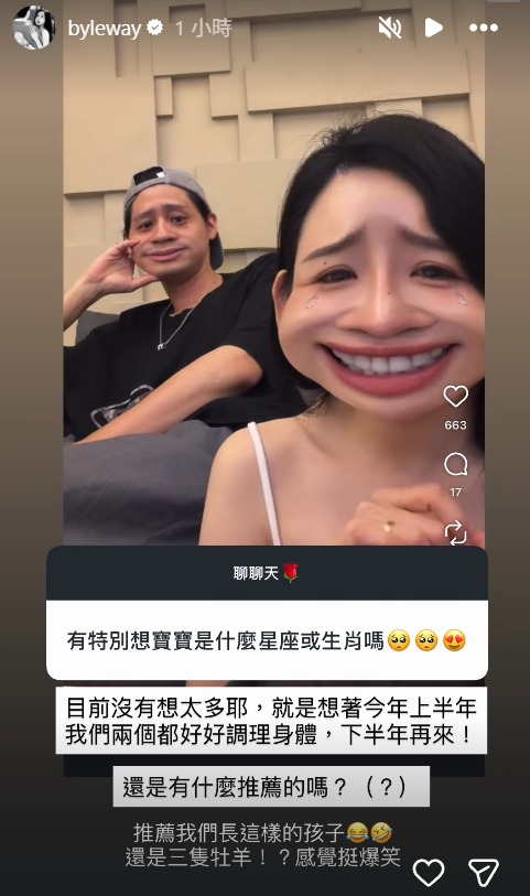 ▲▼許允樂。（圖／翻攝自Instagram／byleway）