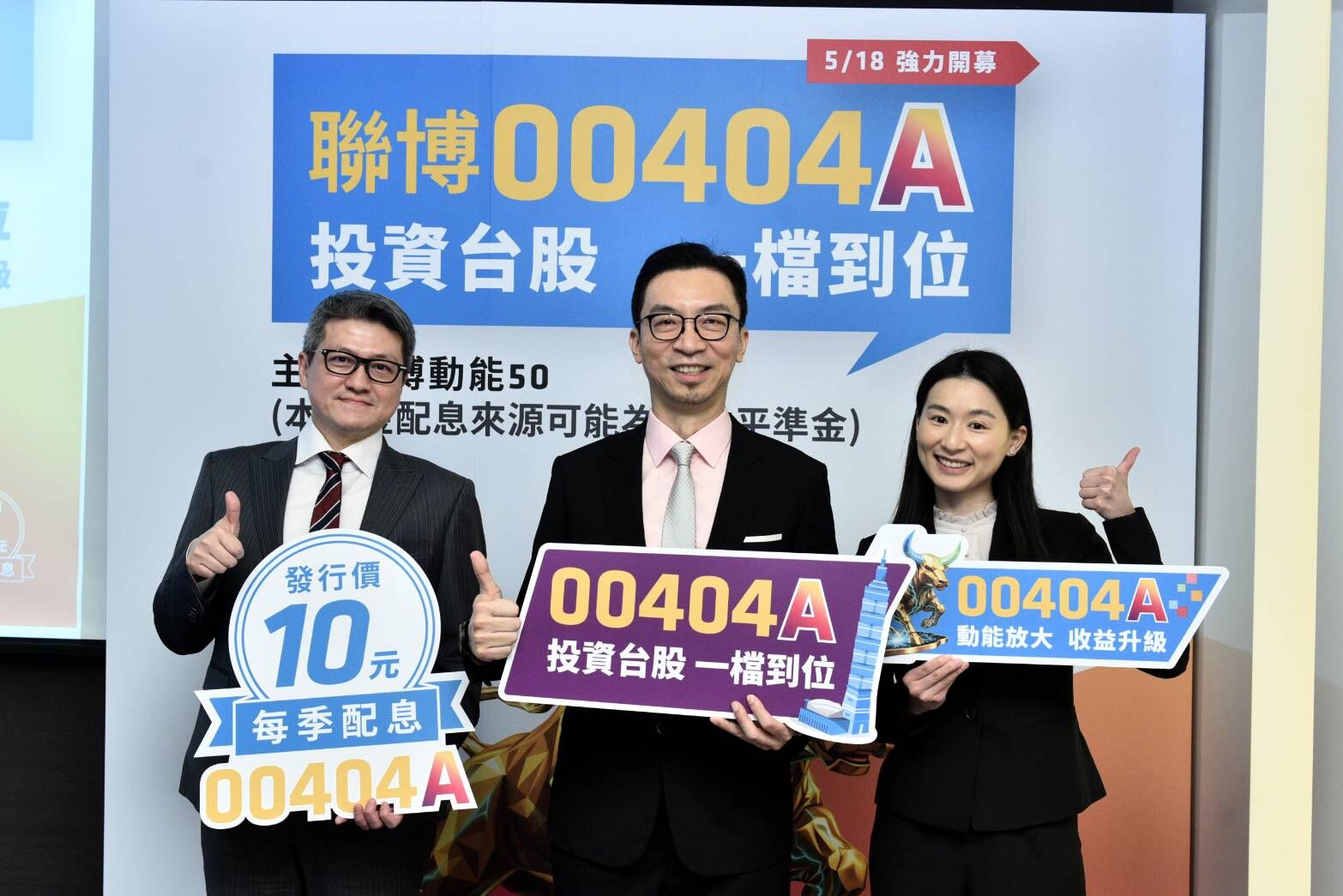 ETF100404A 518  | ETtoday | ETtoday