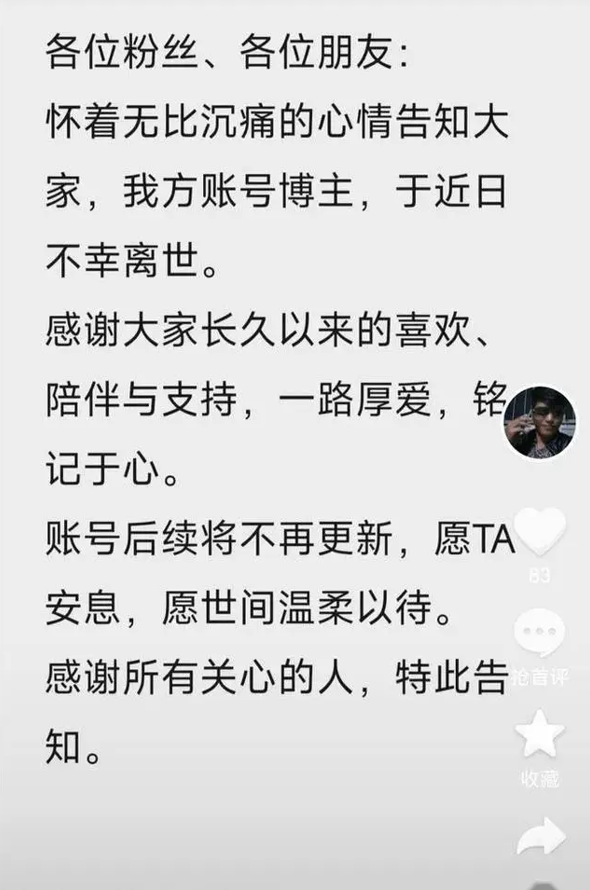 ▲網紅「醉狼」日灌3瓶白酒導致器官衰竭猝逝，臨終前手抖見幻覺，身後僅剩妻女與破房。（圖／翻攝自微博）