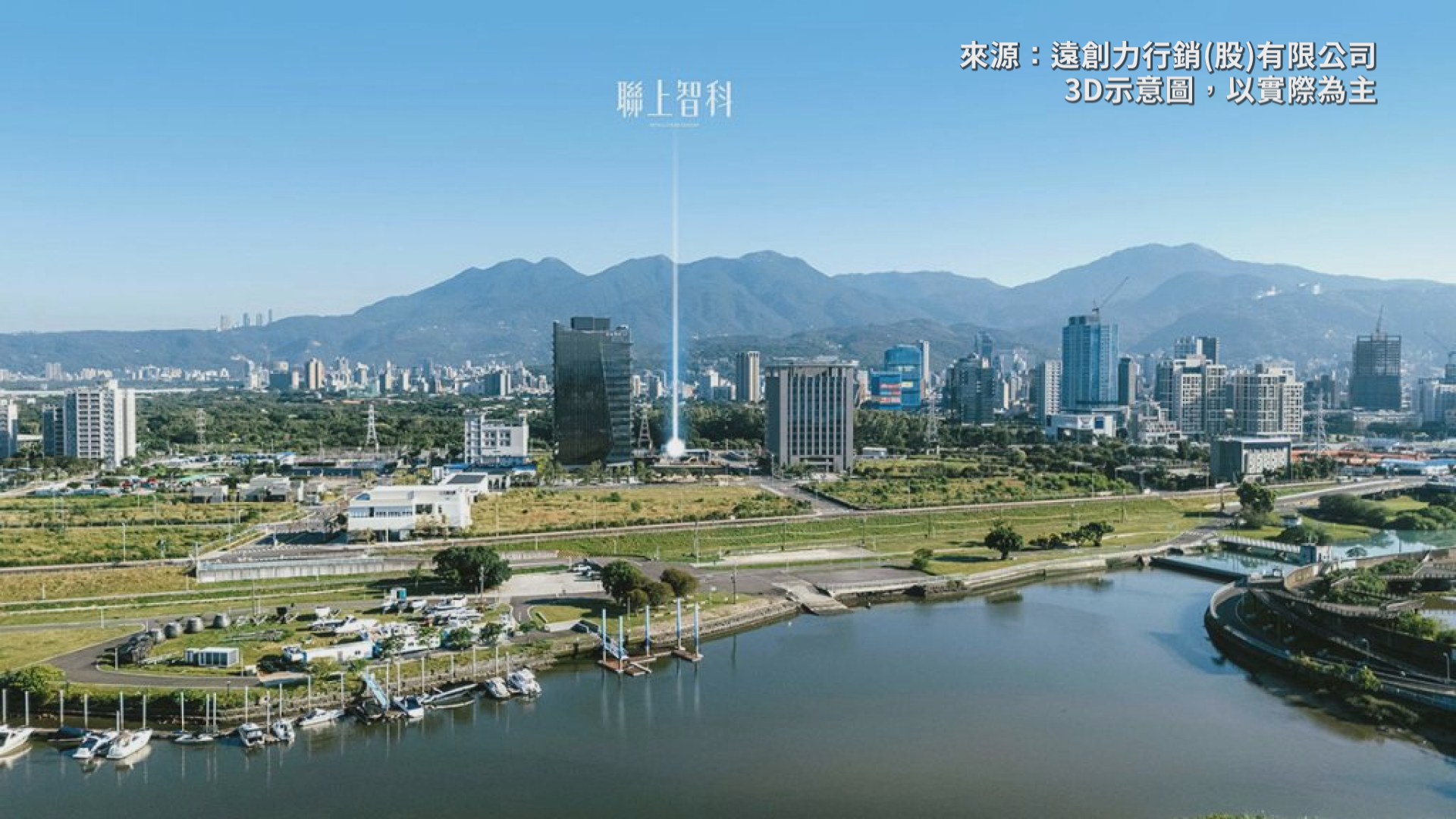 ▲聯上智科。（圖／遠創力行銷(股)公司提供）