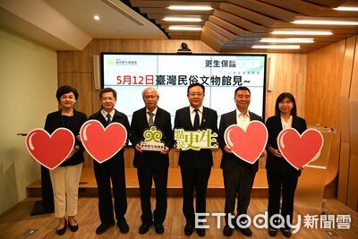 讓陪伴成為看得見改變的力量！更保文物展將在臺灣民俗文物館登場