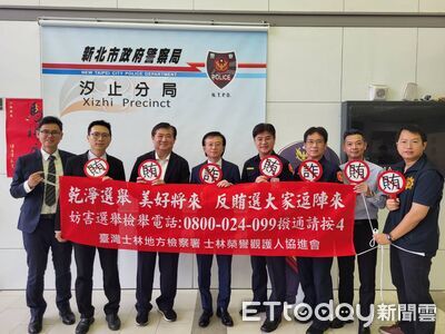 士檢備戰年底選舉！檢察長赴雙北9分局　全面掌握第一線情資