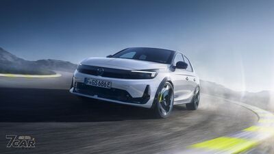 歐寶「281匹電動小鋼炮」正式登場！Corsa GSE成品牌史上最強