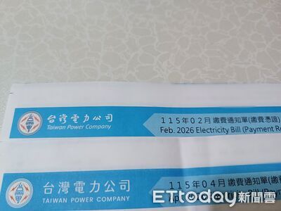 學者翻出證據證實「于右任為台電題字」：當時總經理親自邀請