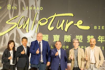 【廣編】「第八屆麗寶雕塑雙年獎」開始徵件 首獎獎金四萬五千美元