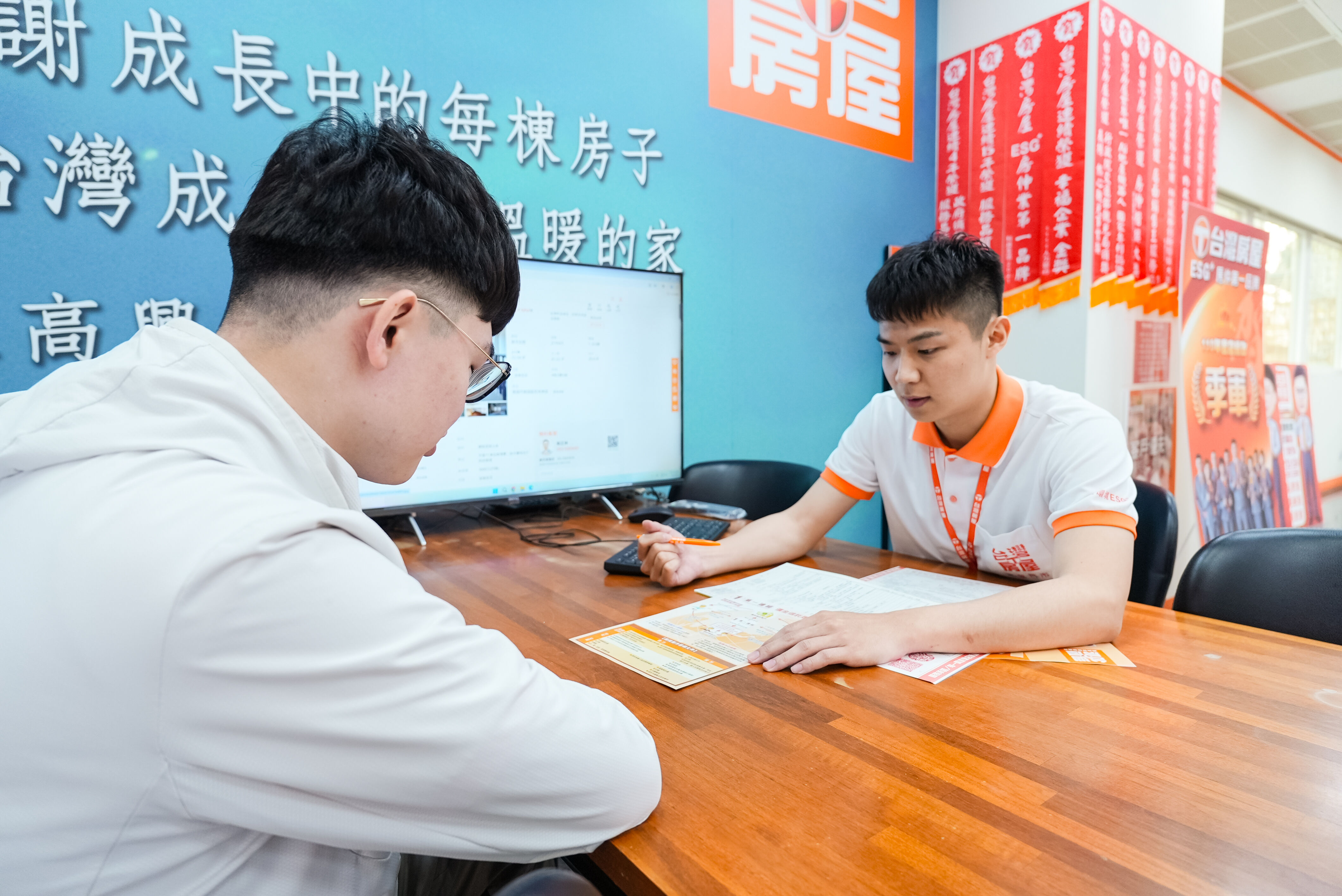 ▲▼台灣房屋,防詐,線上防詐網路機制。（圖／台灣房屋）