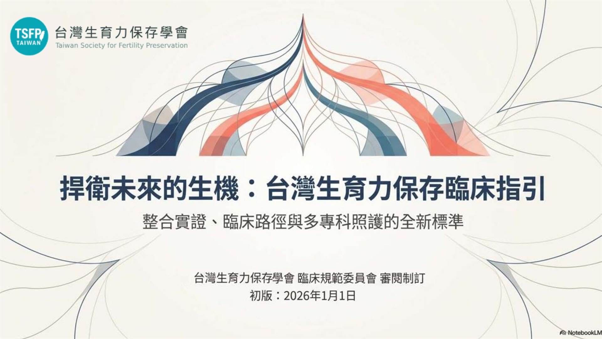 ▲25歲護理師罹乳癌 凍卵抗癌4年盼當媽。（圖／基隆長庚醫院提供）