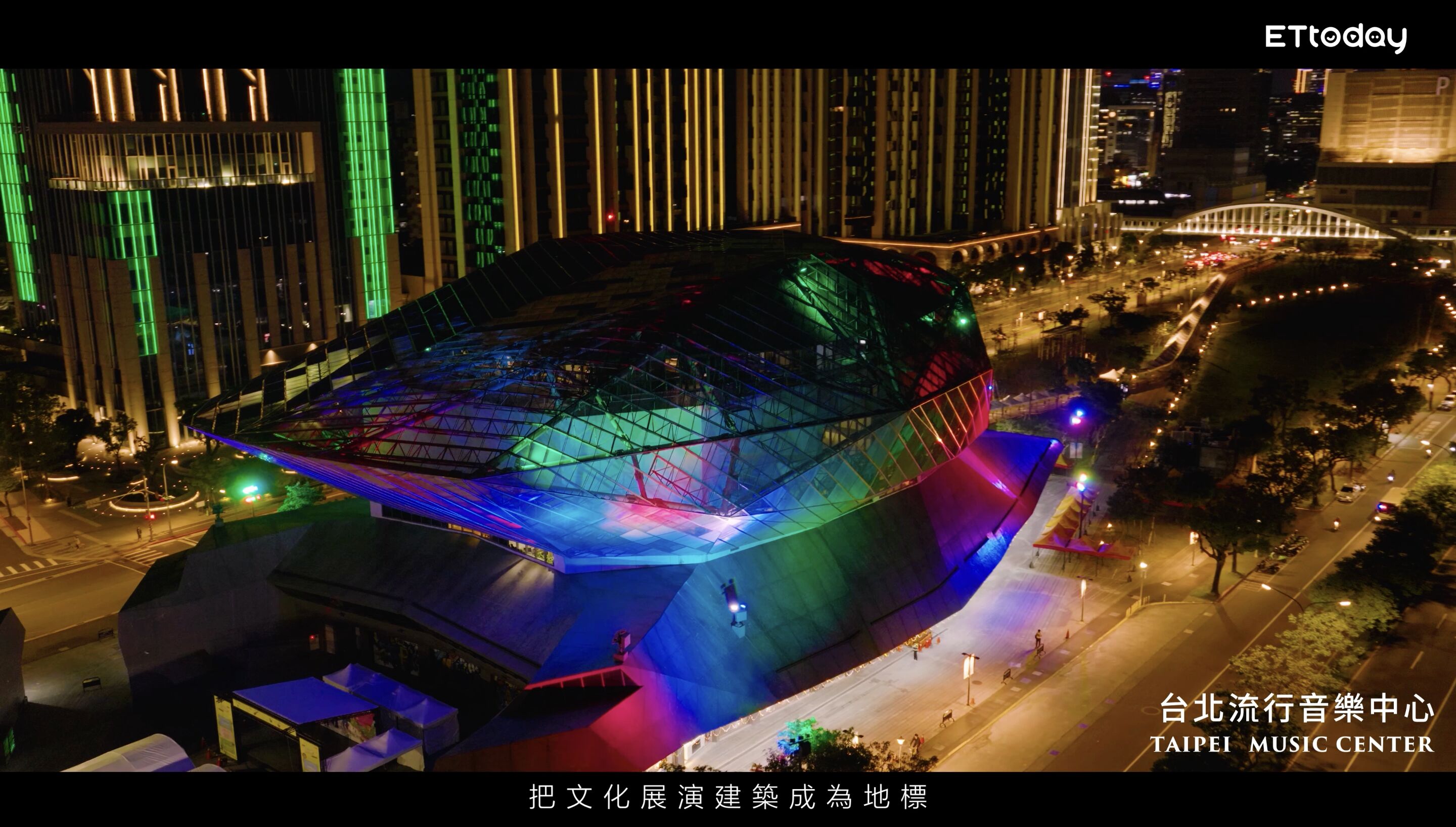 ▲▼南港,門戶,建築,產業,交通,國際。（圖／翻攝自影片）