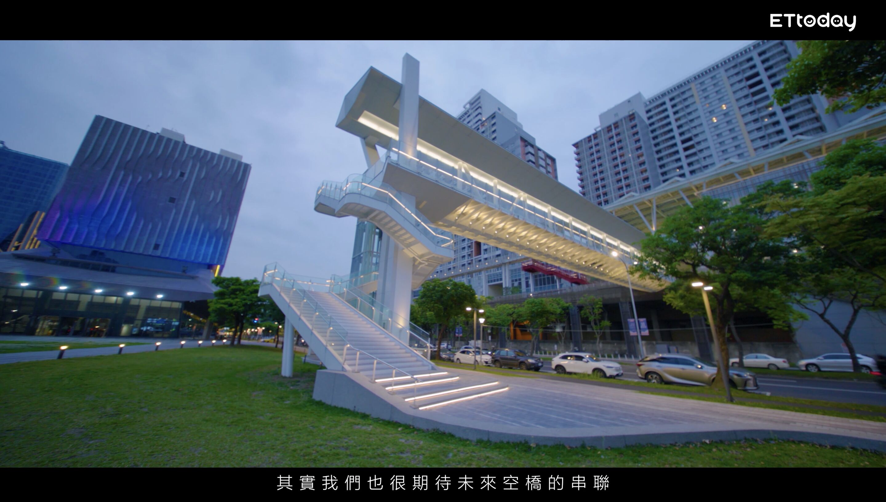 ▲▼南港,門戶,建築,產業,交通,國際。（圖／翻攝自影片）