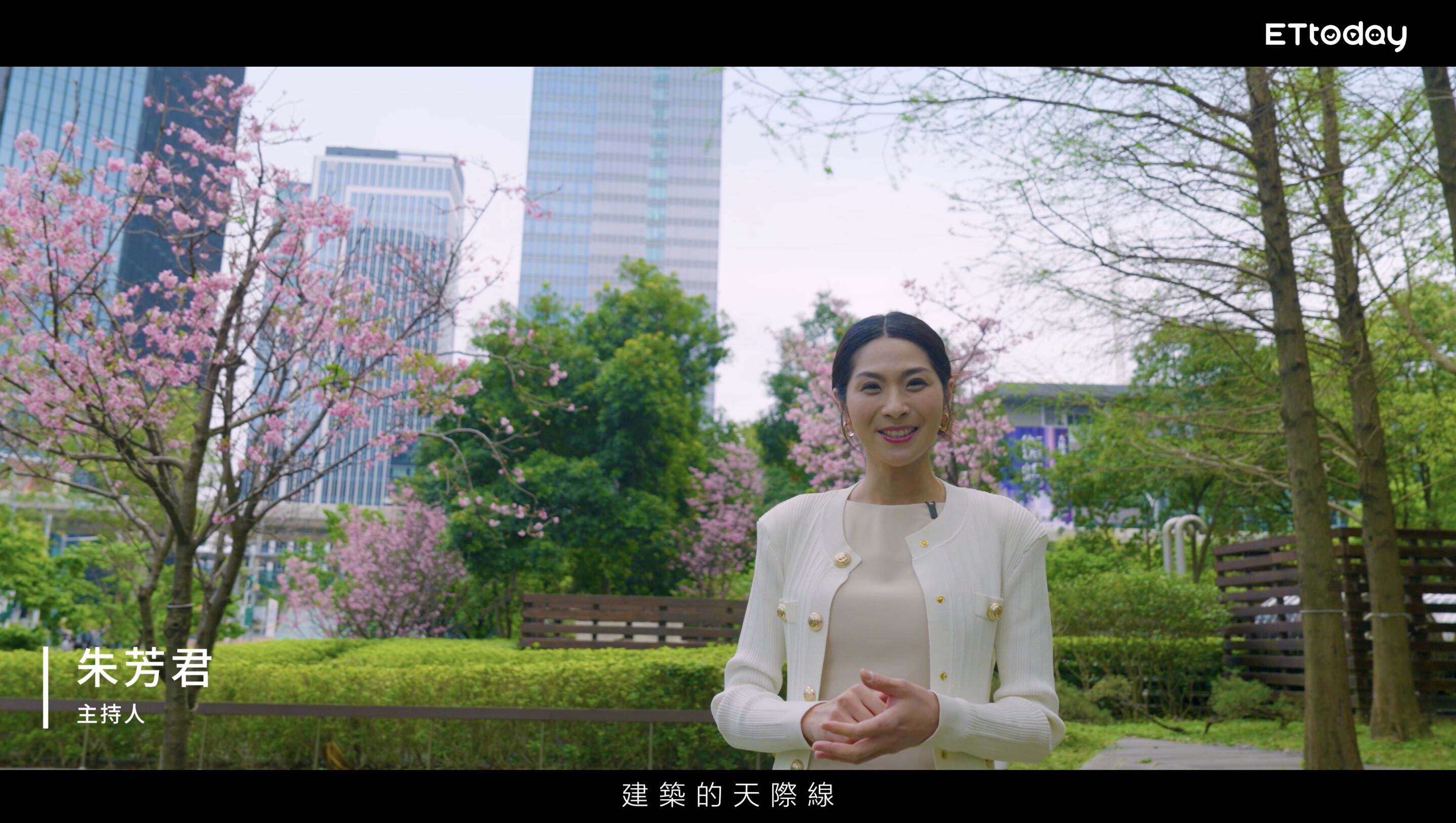 ▲▼南港,門戶,建築,產業,交通,國際。（圖／翻攝自影片）