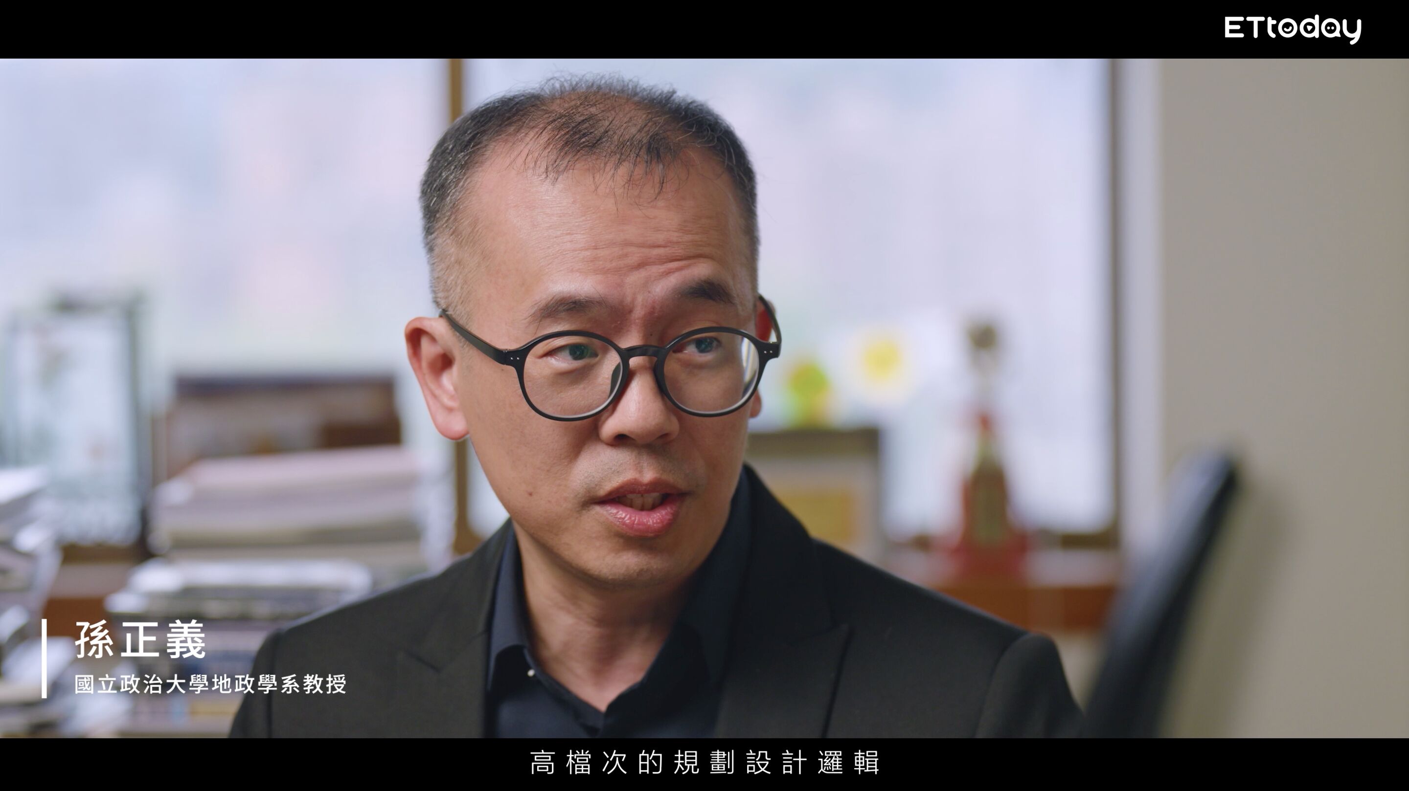 ▲▼南港,門戶,建築,產業,交通,國際。（圖／翻攝自影片）