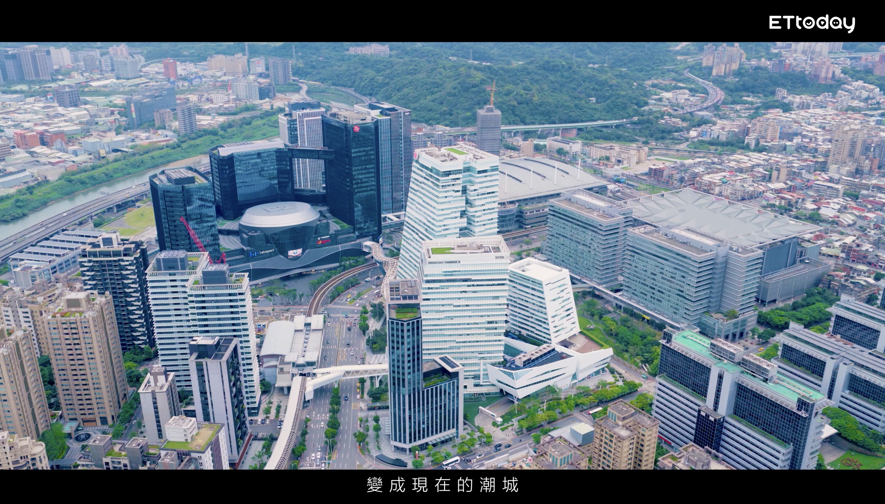 ▲▼南港,門戶,建築,產業,交通,國際。（圖／翻攝自影片）